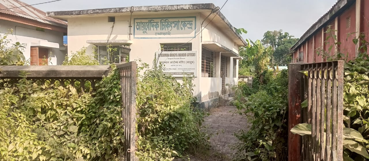 অবহেলায় বিলীন খোয়াই জেলার প্রথম চিকিৎসা কেন্দ্র ও বর্তমান আয়ুর্বেদিক চিকিৎসা কেন্দ্র! হারিয়ে যেতে বসেছে মহারাজগঞ্জ বাজারের ঐতিহ্য!