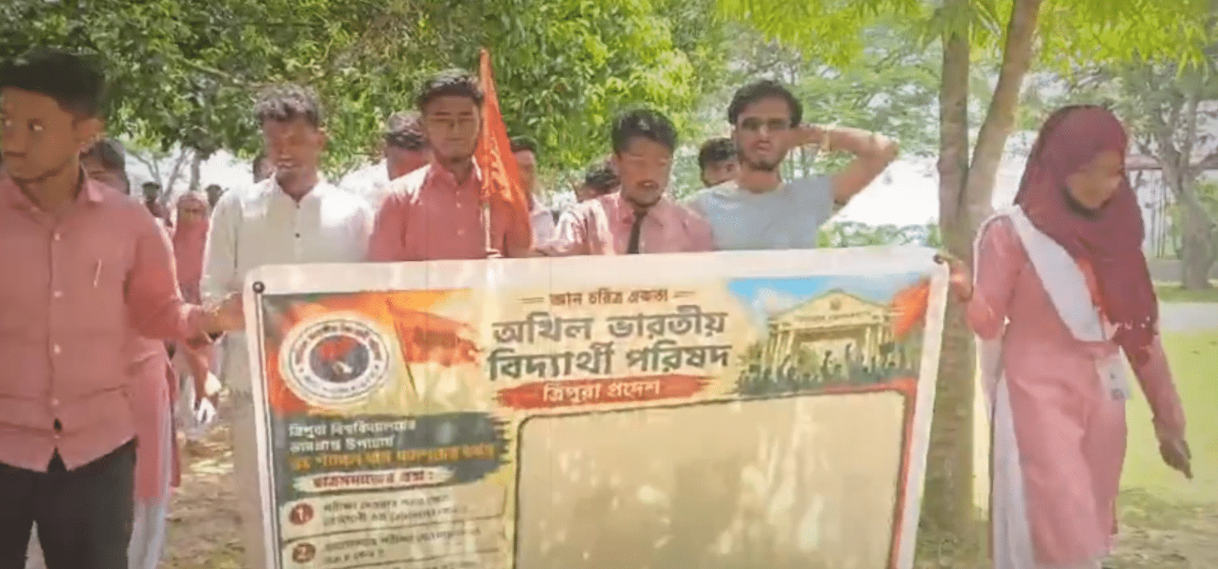 ABVP Sonamura Protest: ফলাফলে ‘ব্যাক’ ও ‘অ্যাবসেন্ট’ দেখানোর অভিযোগে কবি নজরুল মহাবিদ্যালয়ে বিক্ষোভ!