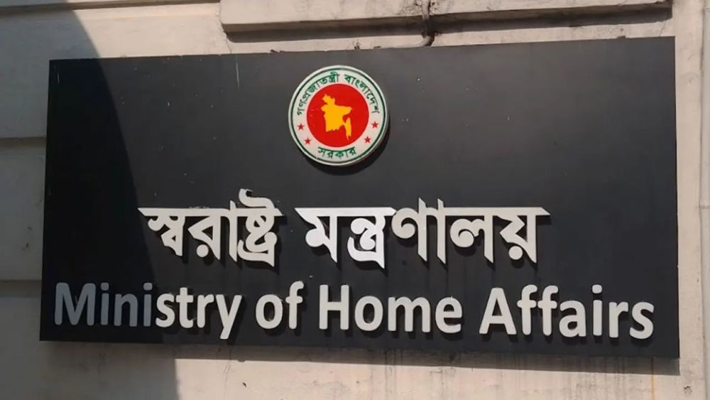 শিক্ষাপ্রতিষ্ঠানে মাদক-জুয়া ঠেকাতে কমিটি গঠনের সিদ্ধান্ত