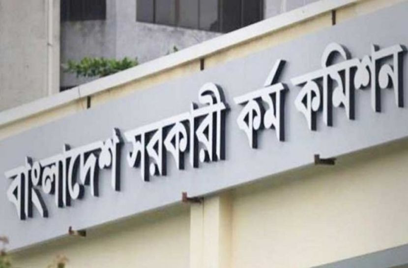 ৫১তম বিশেষ বিসিএসের বিজ্ঞপ্তি প্রকাশ ৫১তম বিশেষ বিসিএসের বিজ্ঞপ্তি প্রকাশ