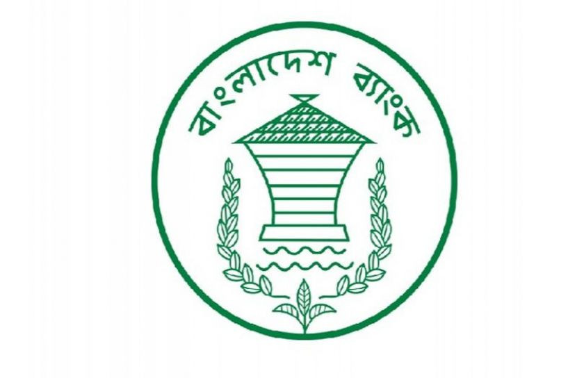 বিকাশ, রবিসহ অনুমোদন পেল চার ডিজিটাল ব্যাংক বিকাশ, রবিসহ অনুমোদন পেল চার ডিজিটাল ব্যাংক
