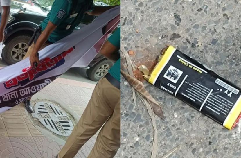 রাজধানীতে আ.লীগের ঝটিকা মিছিল-ককটেল বিস্ফোরণ, আটক ৪