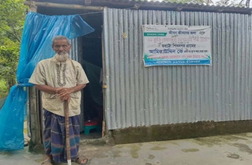 তিন বিয়ে করেও সুখ জোটেনি আমীর উদ্দিনের