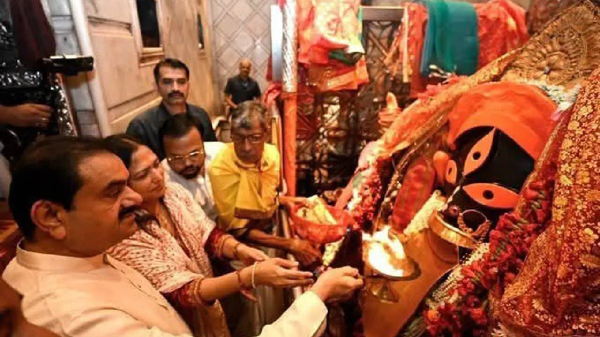 কালীঘাট মন্দিরে পুজো দিলেন সস্ত্রীক শিল্পপতি গৌতম আদানি, রয়েছে একগুচ্ছ কর্মসূচি কালীঘাট মন্দিরে পুজো দিলেন সস্ত্রীক শিল্পপতি গৌতম আদানি, রয়েছে একগুচ্ছ কর্মসূচি