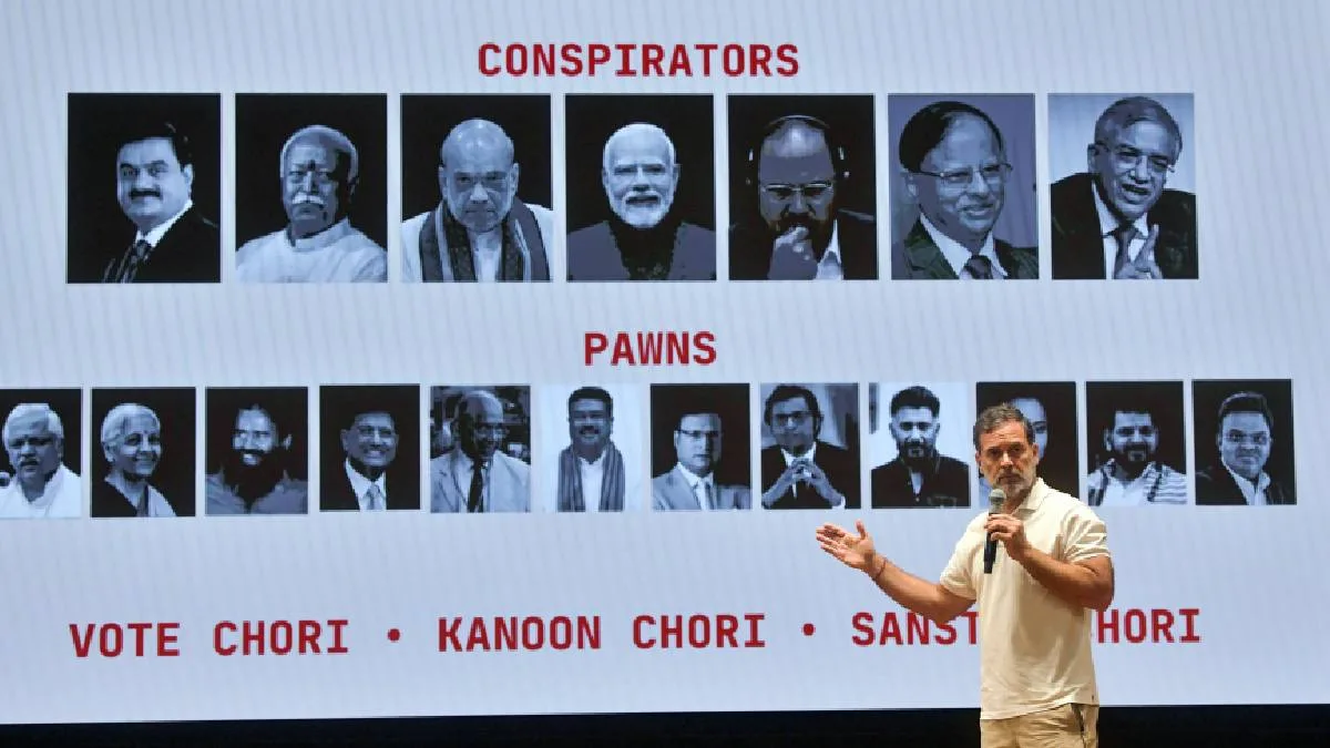 ‘জ্ঞানেশ কুমার দেশদ্রোহী’, রাজধানী থেকে তুমুল আক্রমণ শানালেন বিরোধী দলনেতা ‘জ্ঞানেশ কুমার দেশদ্রোহী’, রাজধানী থেকে তুমুল আক্রমণ শানালেন বিরোধী দলনেতা