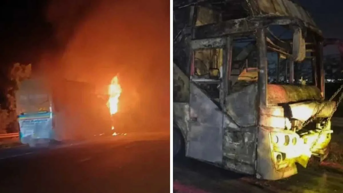 যমুনা এক্সপ্রসেওয়েতে ভয়াবহু দুর্ঘটনা, আগুনে পুড়ে মৃত ৯, জানলা দিয়ে ঝাঁপ দিয়ে প্রাণ বাঁচালেন যাত্রীরা যমুনা এক্সপ্রসেওয়েতে ভয়াবহু দুর্ঘটনা, আগুনে পুড়ে মৃত ৯, জানলা দিয়ে ঝাঁপ দিয়ে প্রাণ বাঁচালেন যাত্রীরা