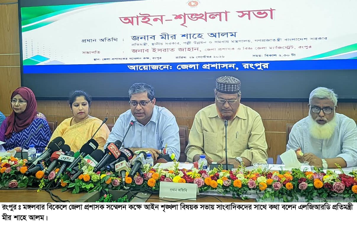 স্থানীয় সরকার নির্বাচনে কোন কলংঙ্কিত অধ্যায় নিয়ে বিএনপি সরকার ক্ষমতায় থাকবে না