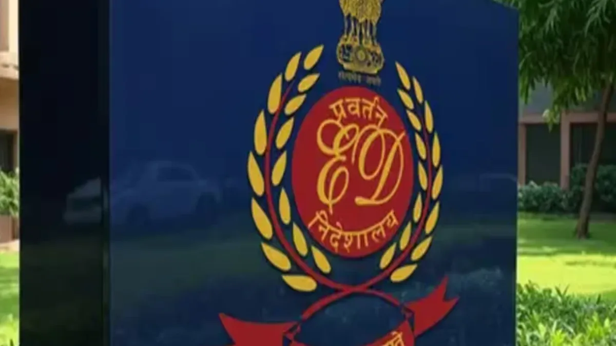 কসবার জমি জালিয়াতি মামলায় ইডির নজরে প্রাক্তন কাউন্সিলর বিজনলাল, সিজিও-তে দীর্ঘ জিজ্ঞাসাবাদ কসবার জমি জালিয়াতি মামলায় ইডির নজরে প্রাক্তন কাউন্সিলর বিজনলাল, সিজিও-তে দীর্ঘ জিজ্ঞাসাবাদ