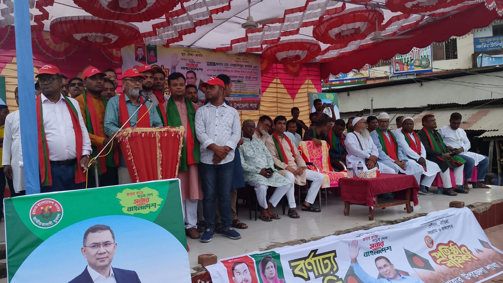 সাপাহারে বর্ণাঢ্য আয়োজনে যুবদলের ৪৮তম প্রতিষ্ঠাবার্ষিকী উদযাপন সাপাহারে বর্ণাঢ্য আয়োজনে যুবদলের ৪৮তম প্রতিষ্ঠাবার্ষিকী উদযাপন