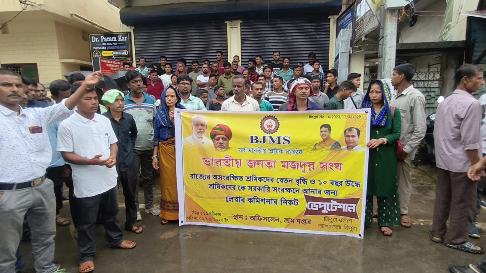 ন্যায্য মজুরি ও শ্রম অধিকার নিশ্চিতের দাবিতে শ্রম কমিশনারের কাছে ডেপুটেশন!