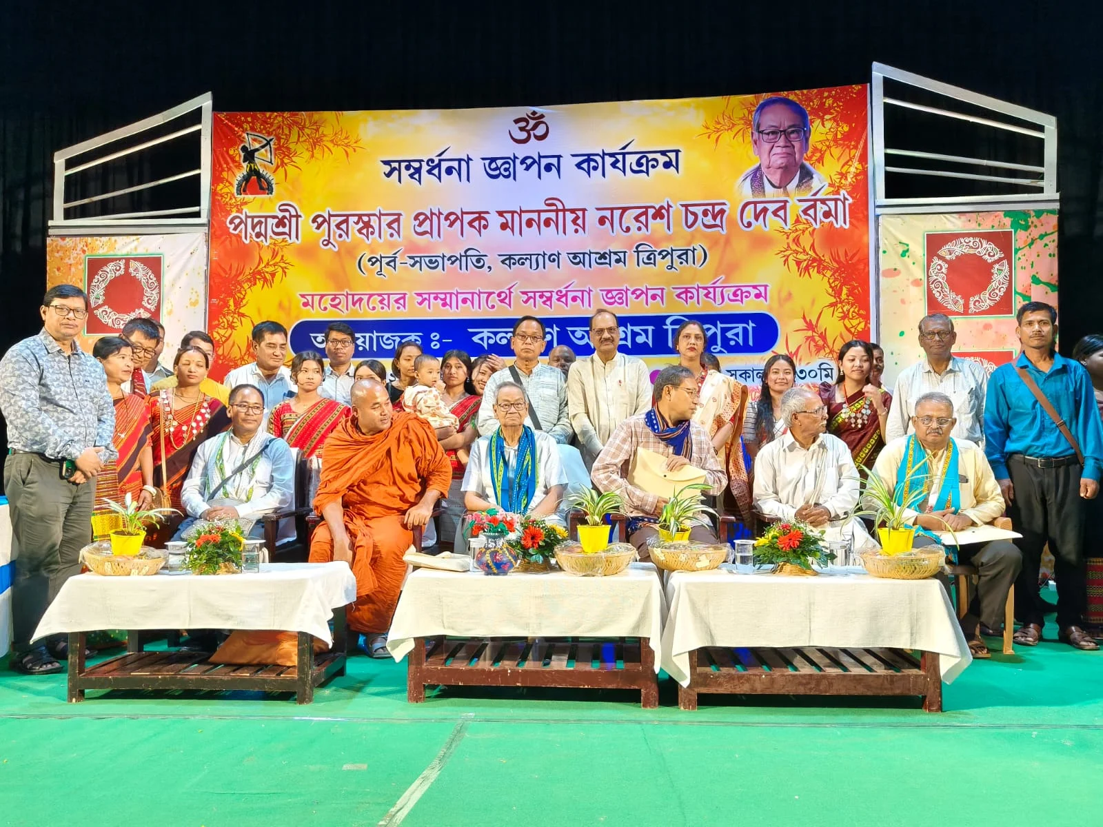 কল্যাণ আশ্রমের উদ্যোগে পদ্মশ্রী নরেশ চন্দ্র দেববর্মাকে সংবর্ধনা!