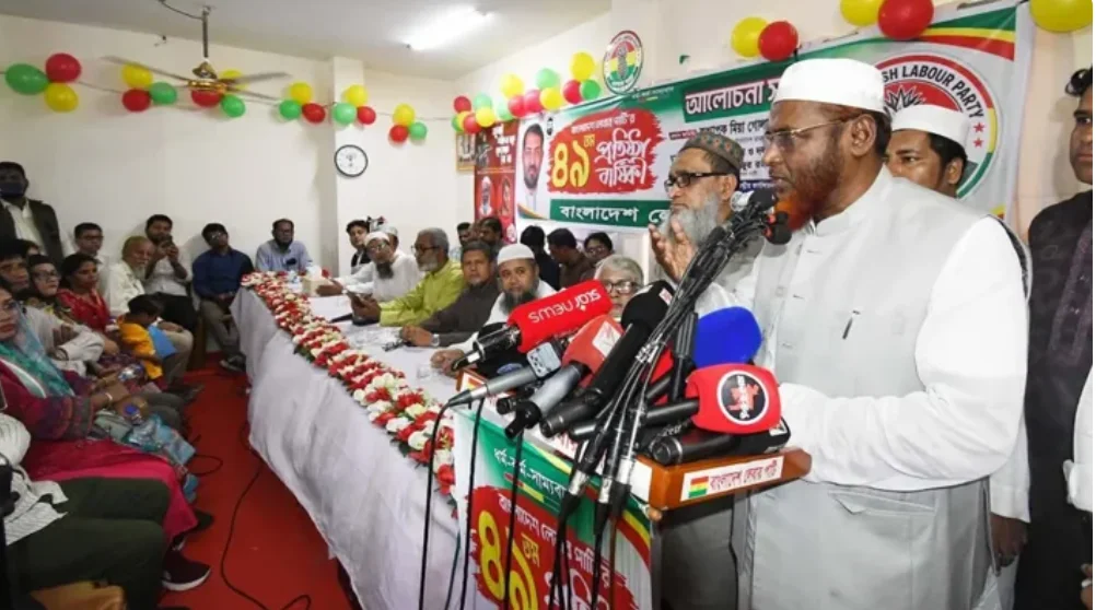 ‘অদূরদর্শী নেতৃত্বে সরকার লেজেগোবরে অবস্থায়, দেশে ফ্যাসিবাদী কায়দা চালানোর চেষ্টা’: মিয়া গোলাম পরওয়ার ‘অদূরদর্শী নেতৃত্বে সরকার লেজেগোবরে অবস্থায়, দেশে ফ্যাসিবাদী কায়দা চালানোর চেষ্টা’: মিয়া গোলাম পরওয়ার