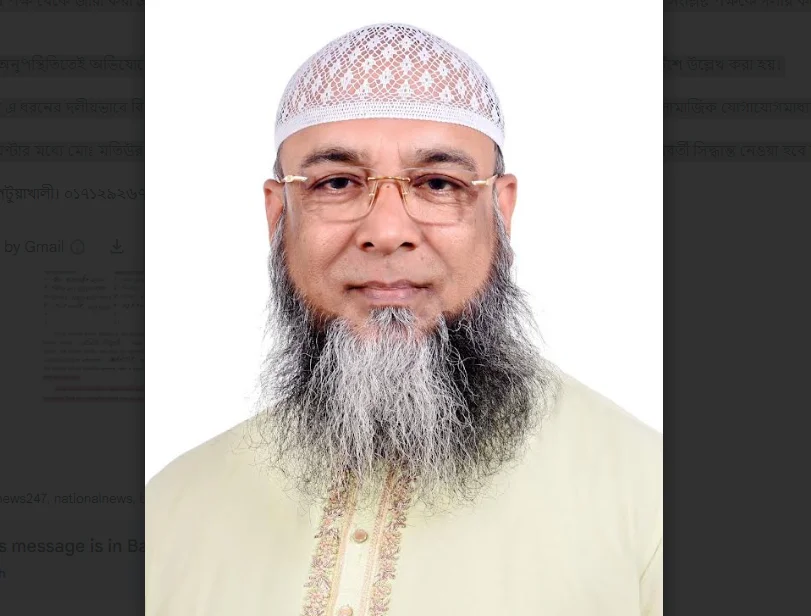 আদালতের নিষেধাজ্ঞা উপেক্ষা করে জমি দখল, কুয়াকাটা পৌর বিএনপির সম্পাদককে শোকজ